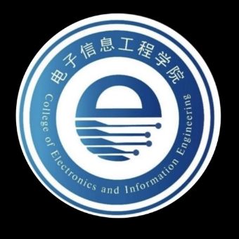 电子信息工程学院